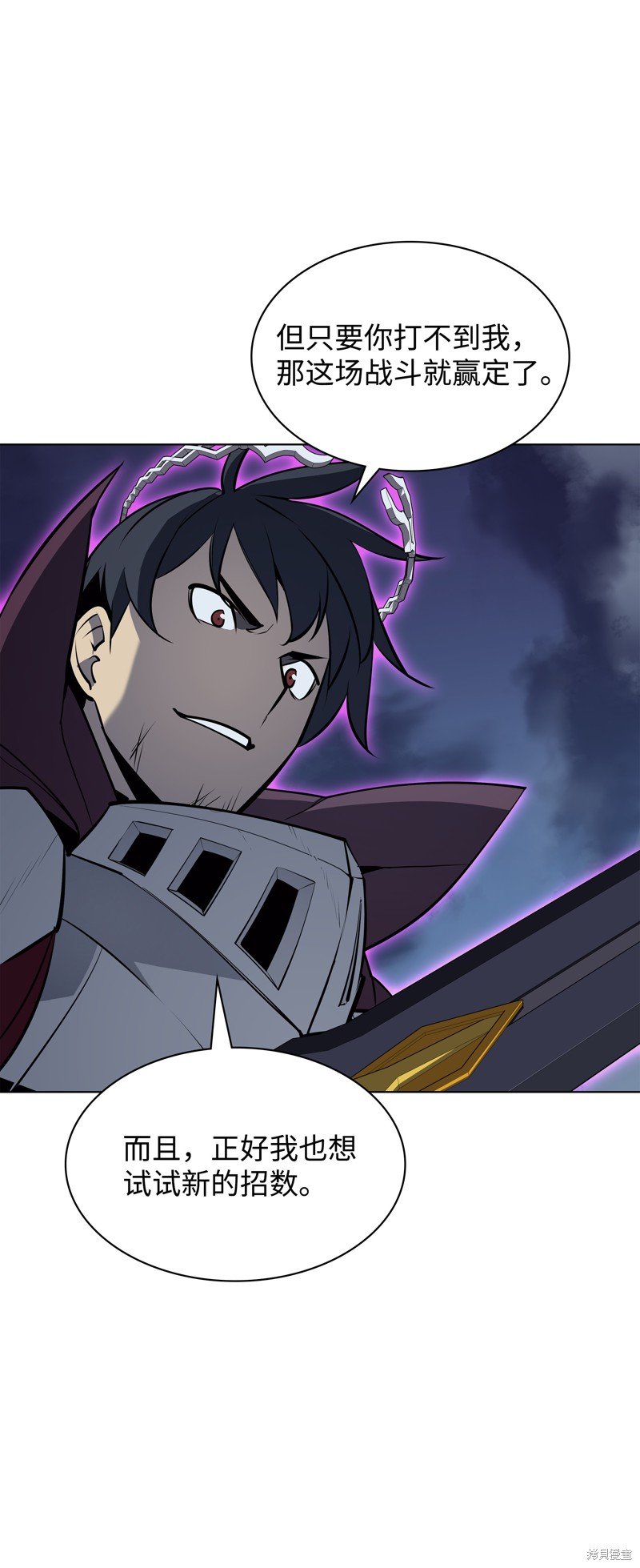 第76话