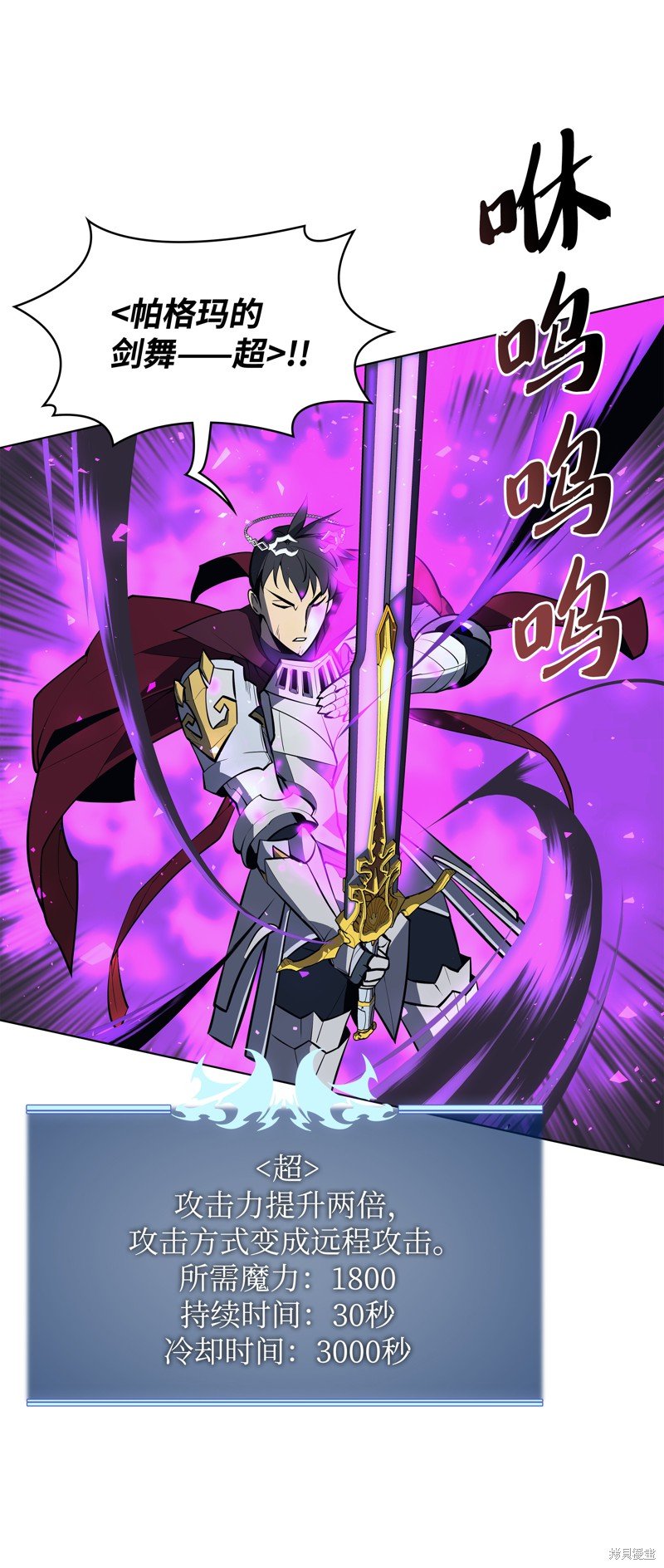 第76话
