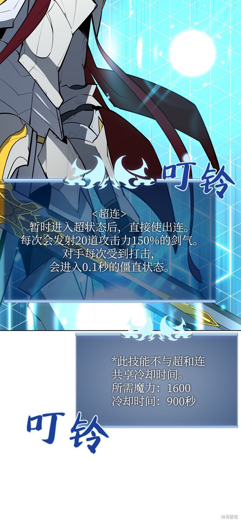 第76话
