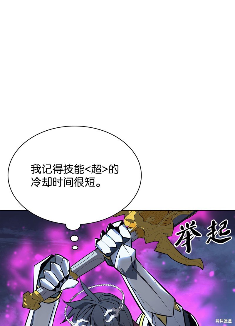 第77话