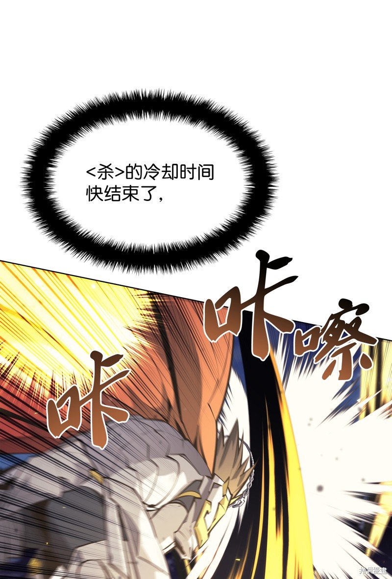 第77话