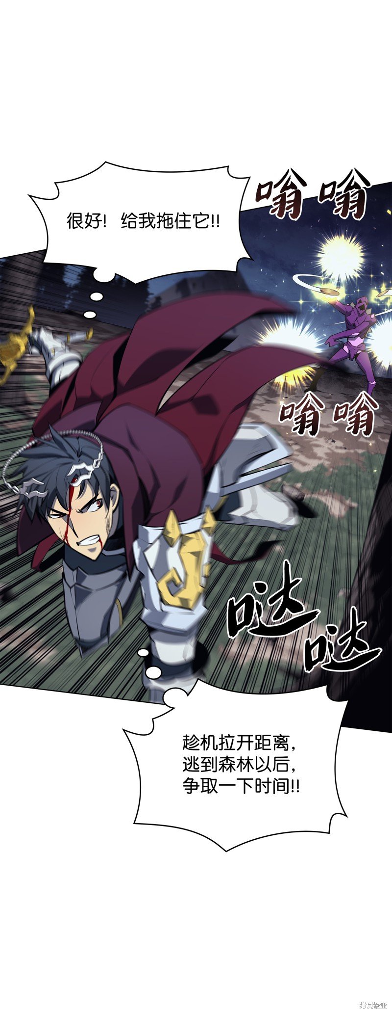 第77话
