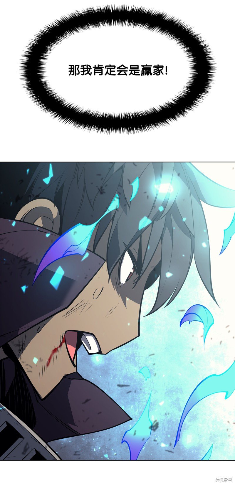 第77话