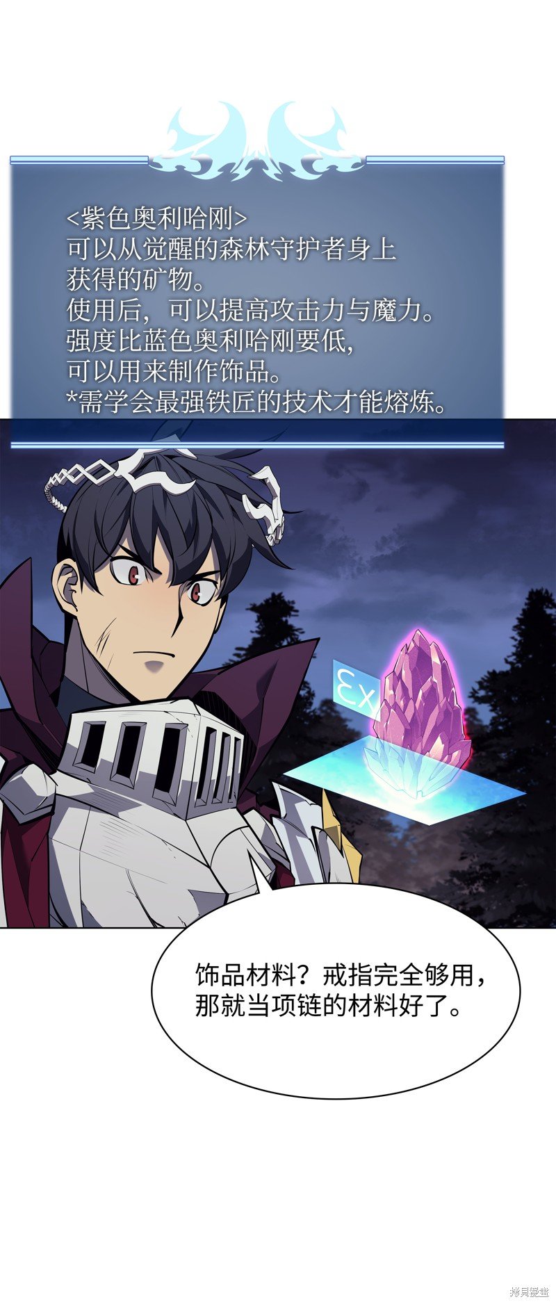 第78话