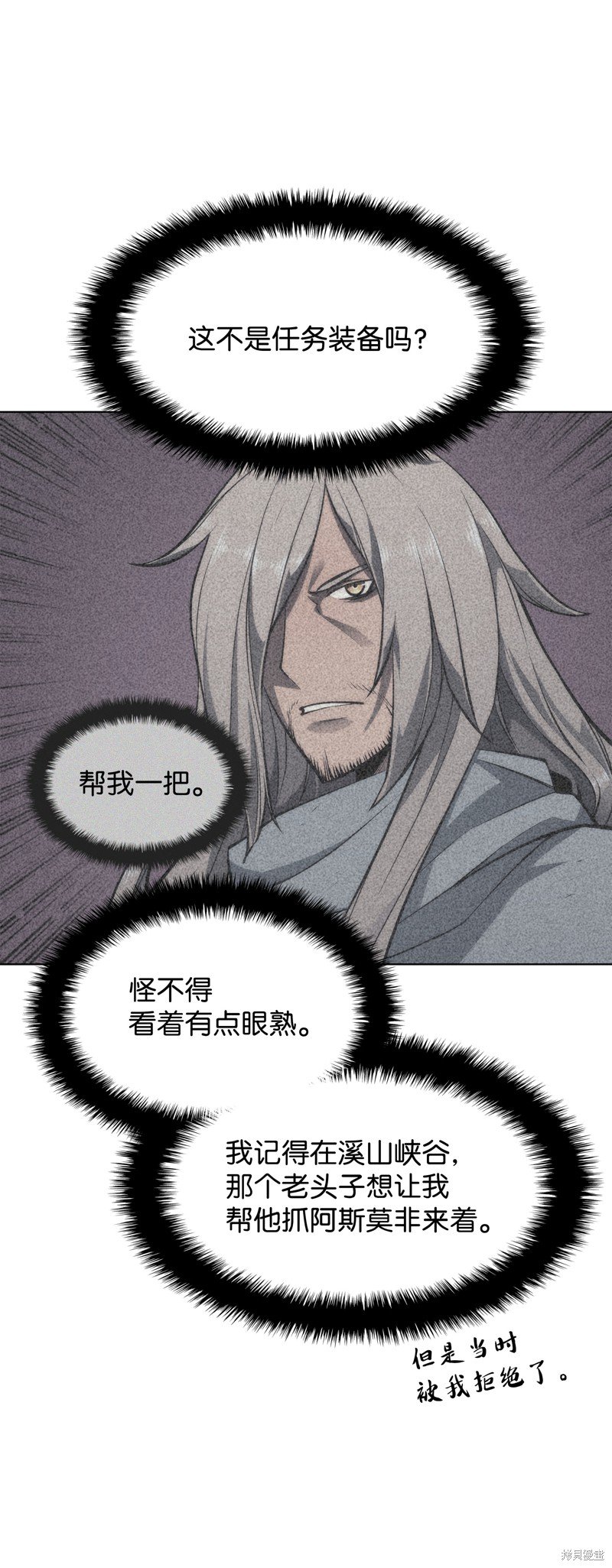 第78话