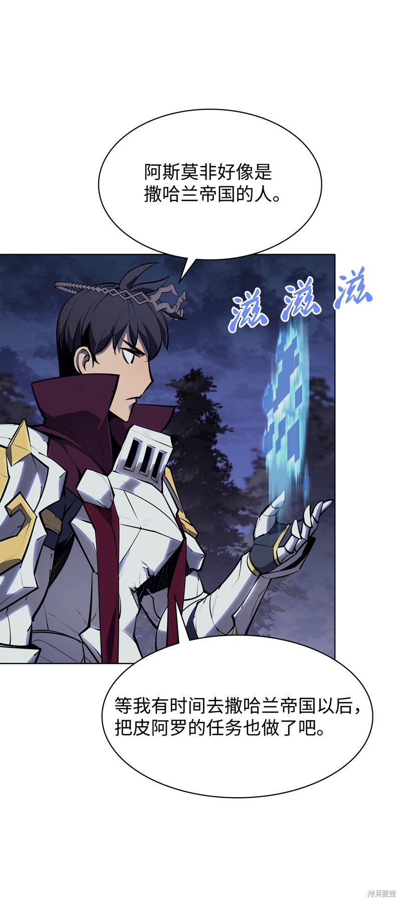 第78话