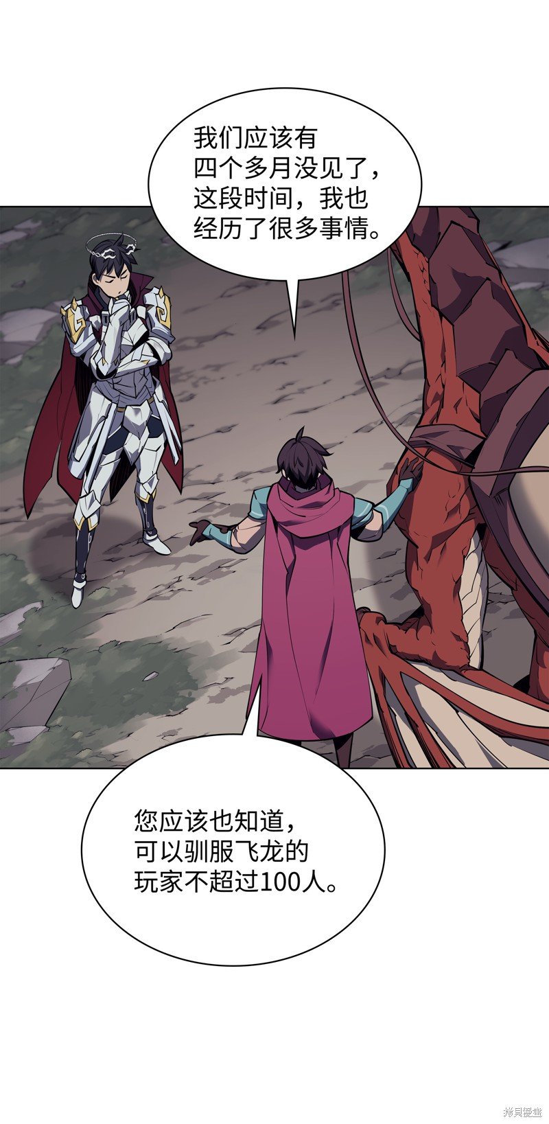 第78话