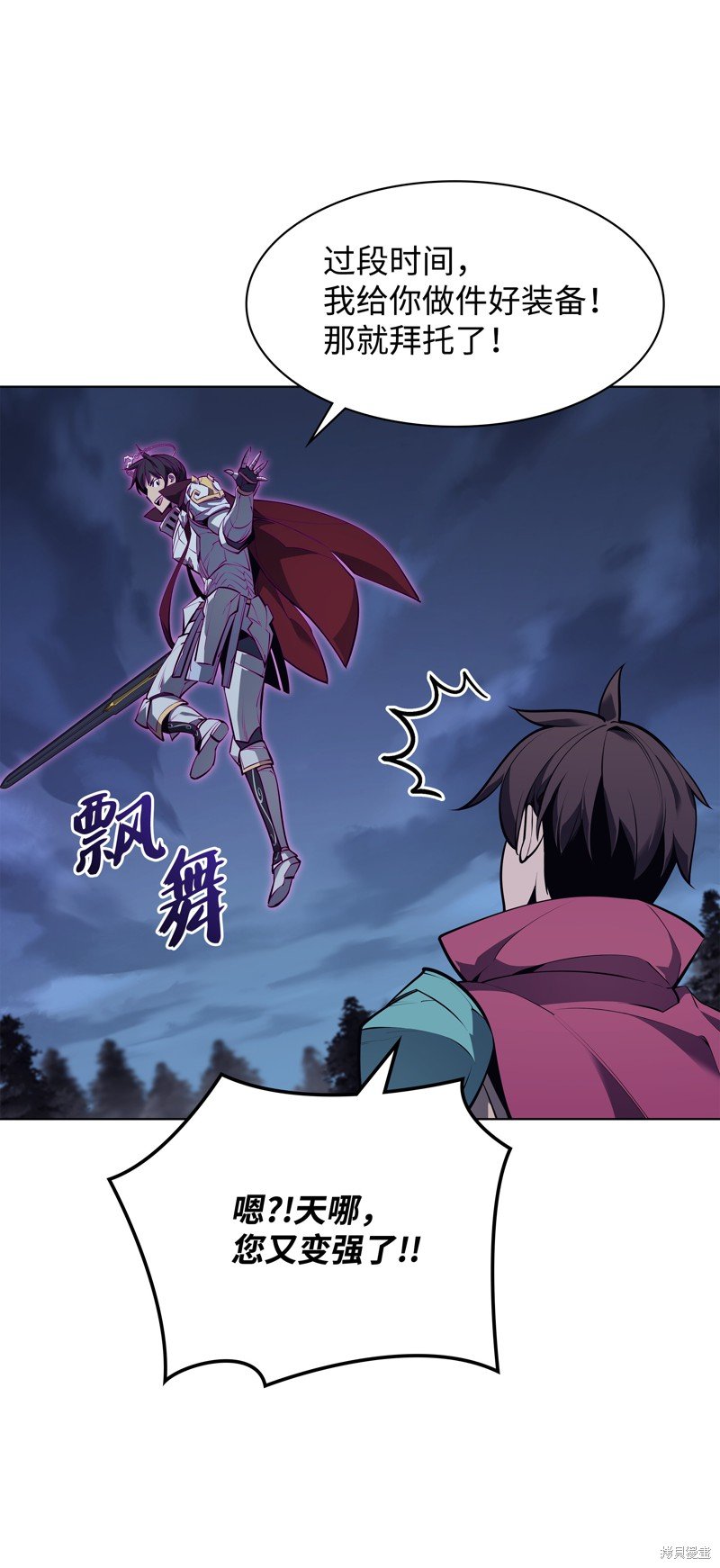 第78话