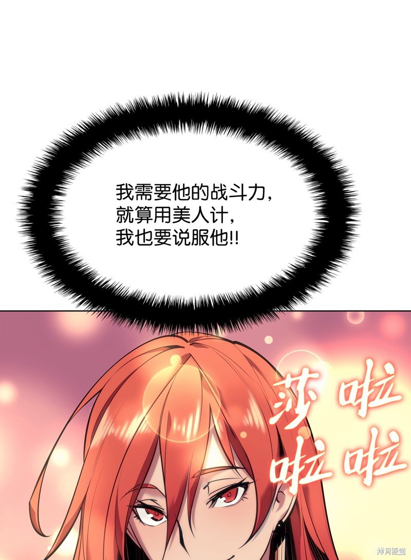 第78话