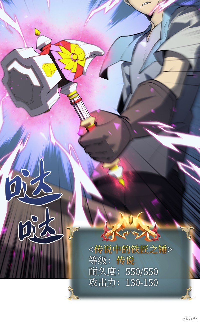 第78话