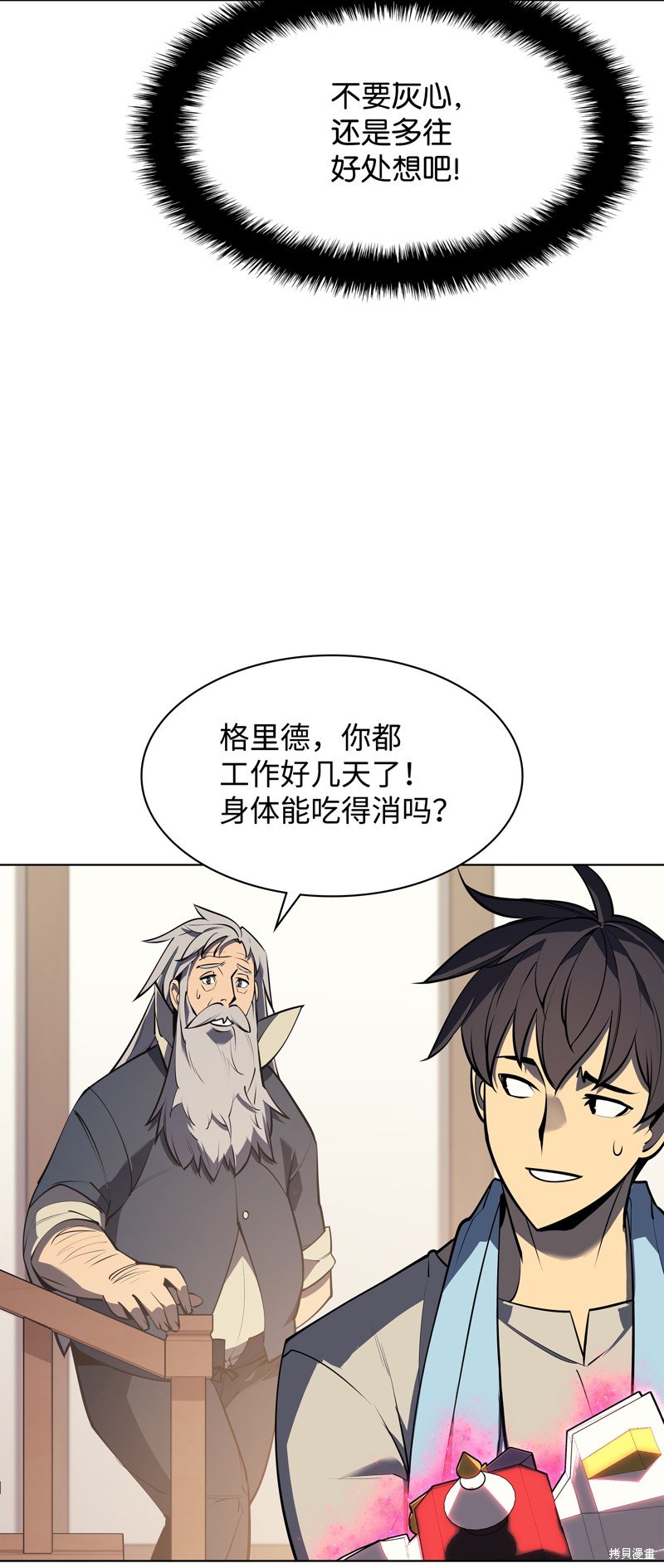 第78话