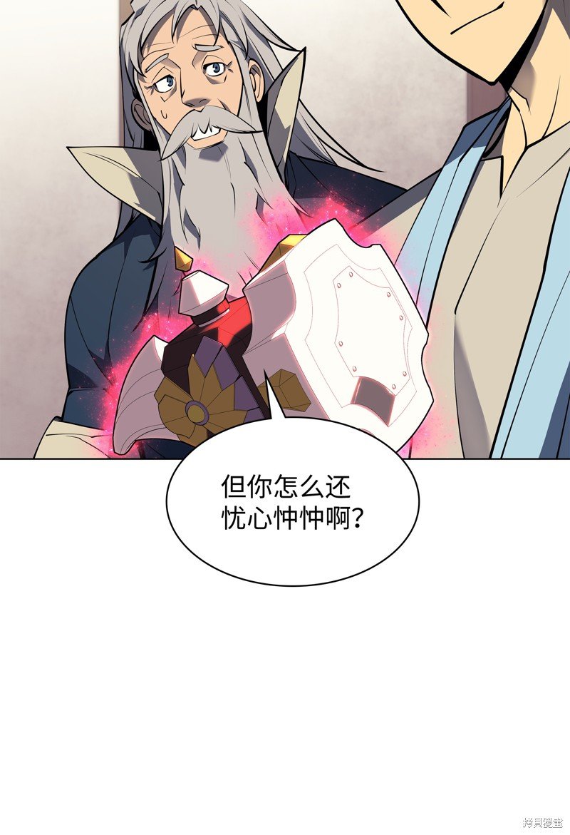 第78话