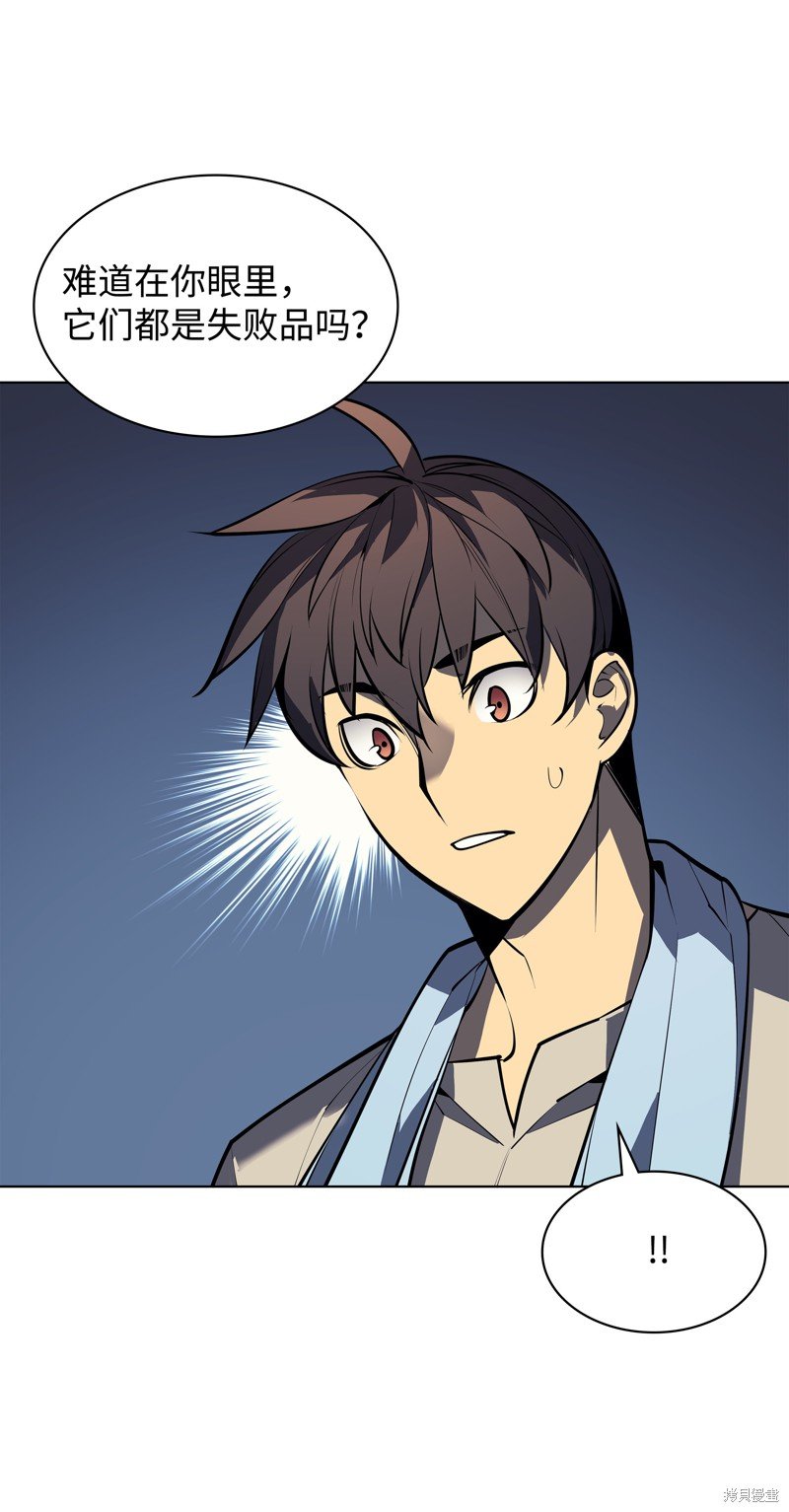 第78话