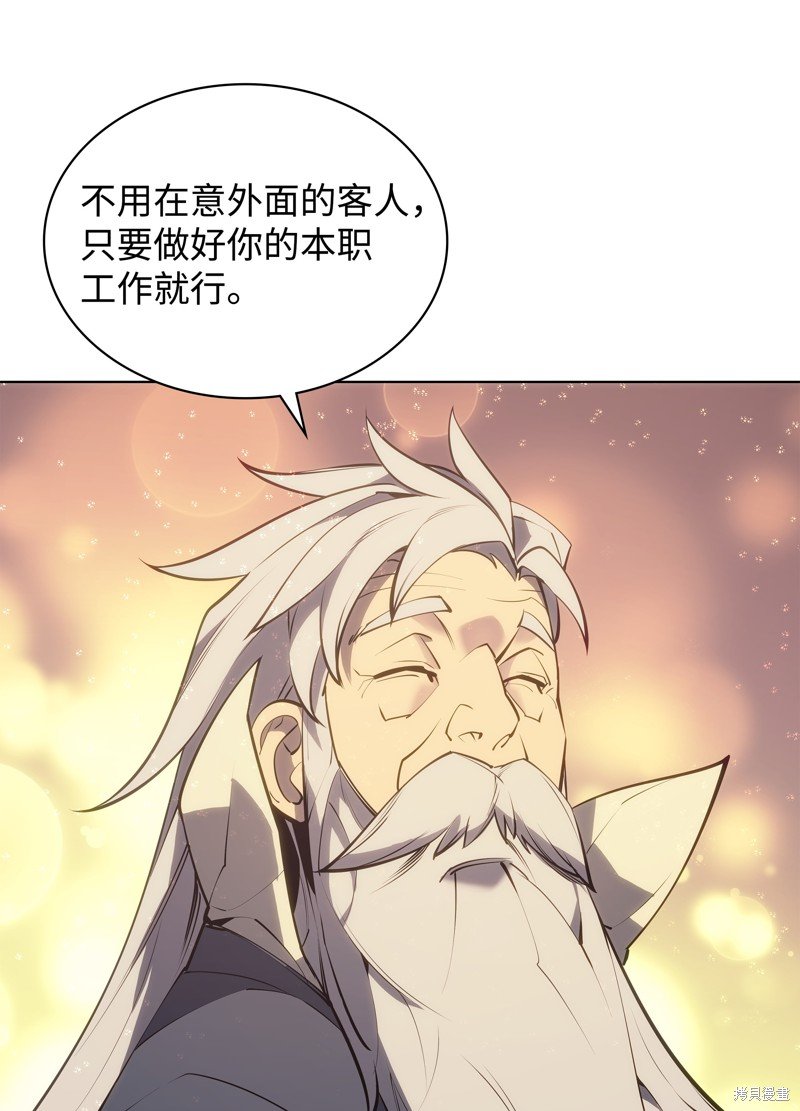 第78话