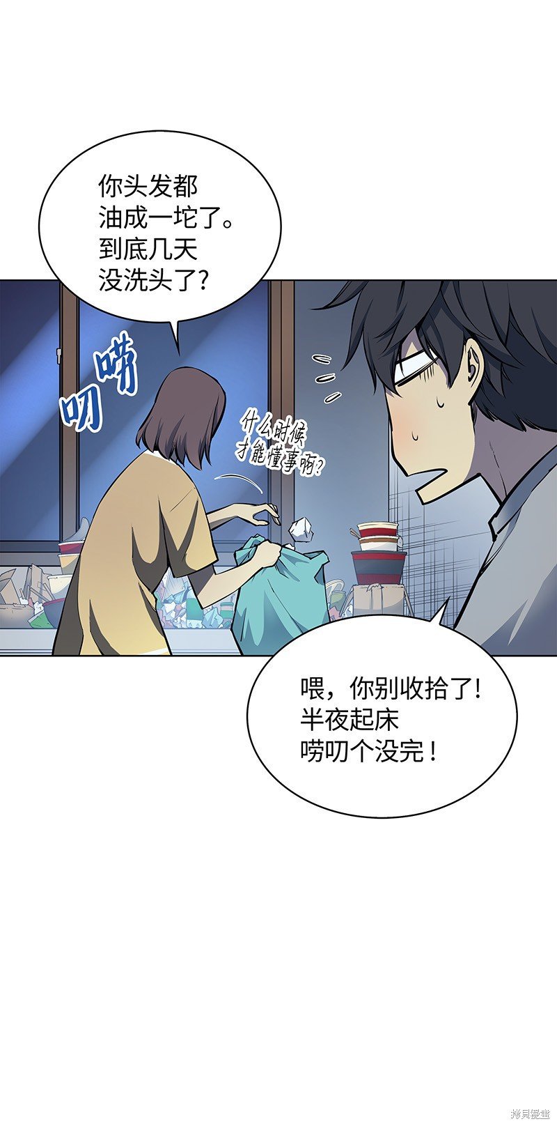 第7话