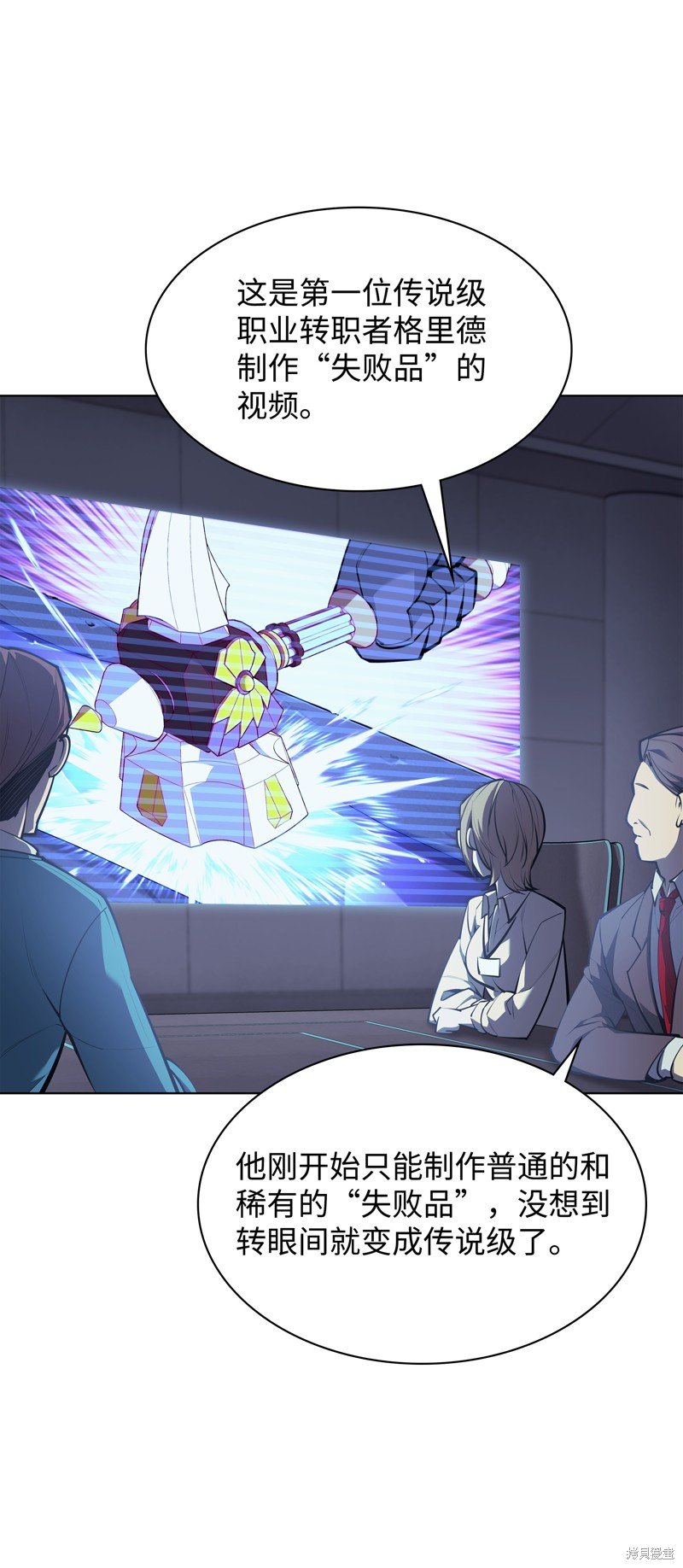 第79话