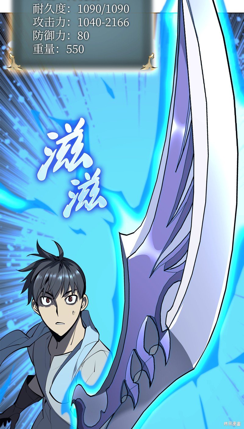 第79话