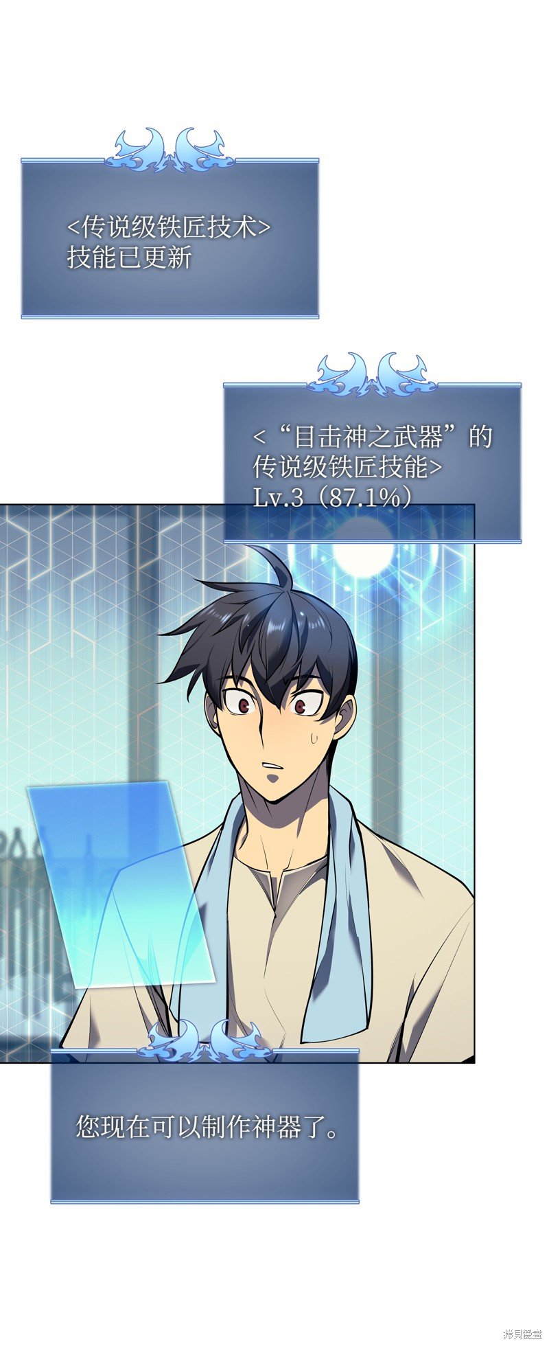 第79话