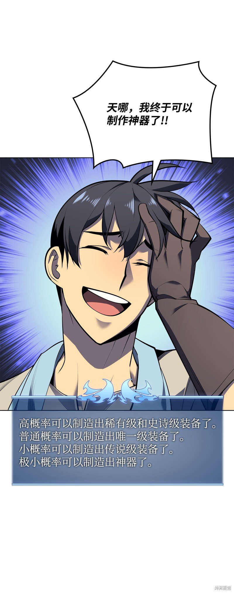 第79话