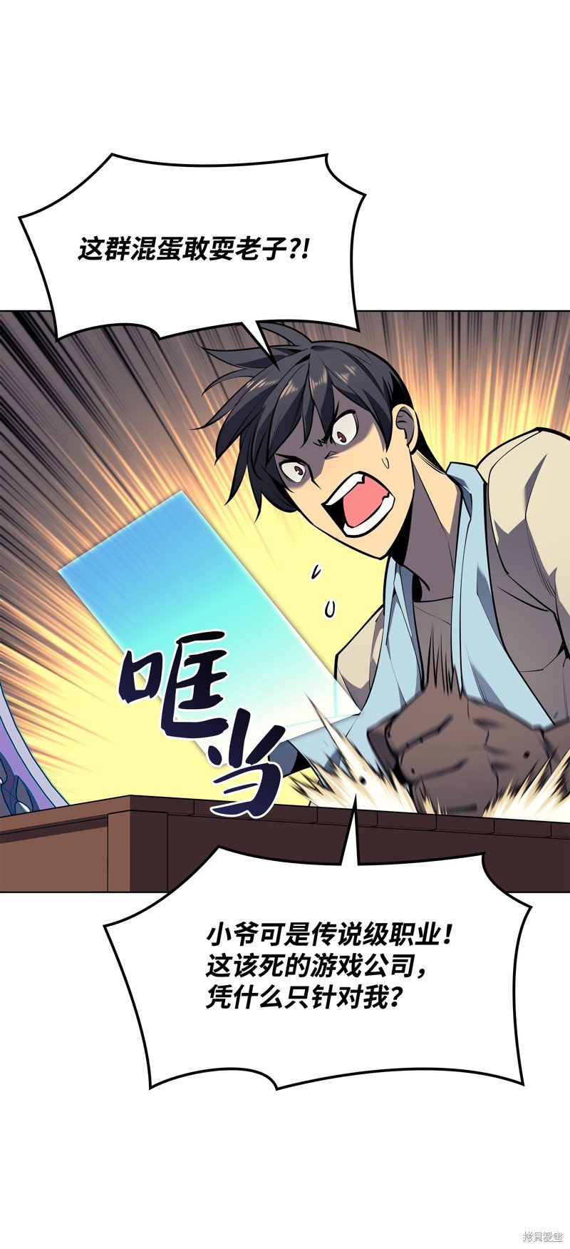第79话