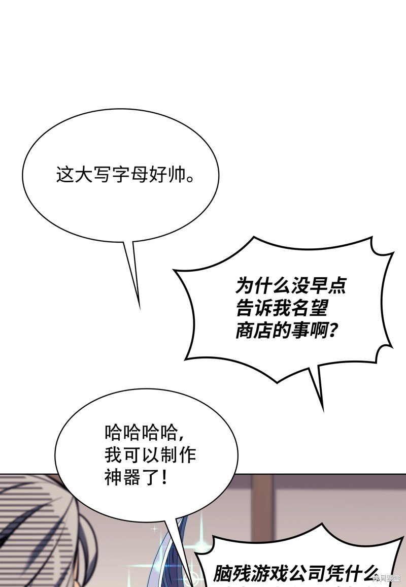 第79话