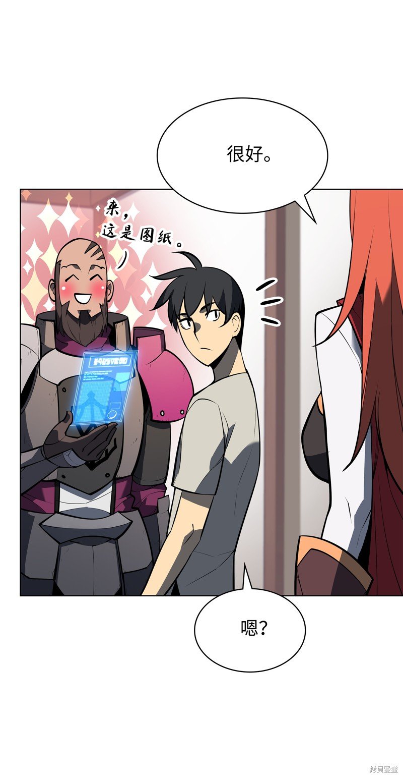 第79话