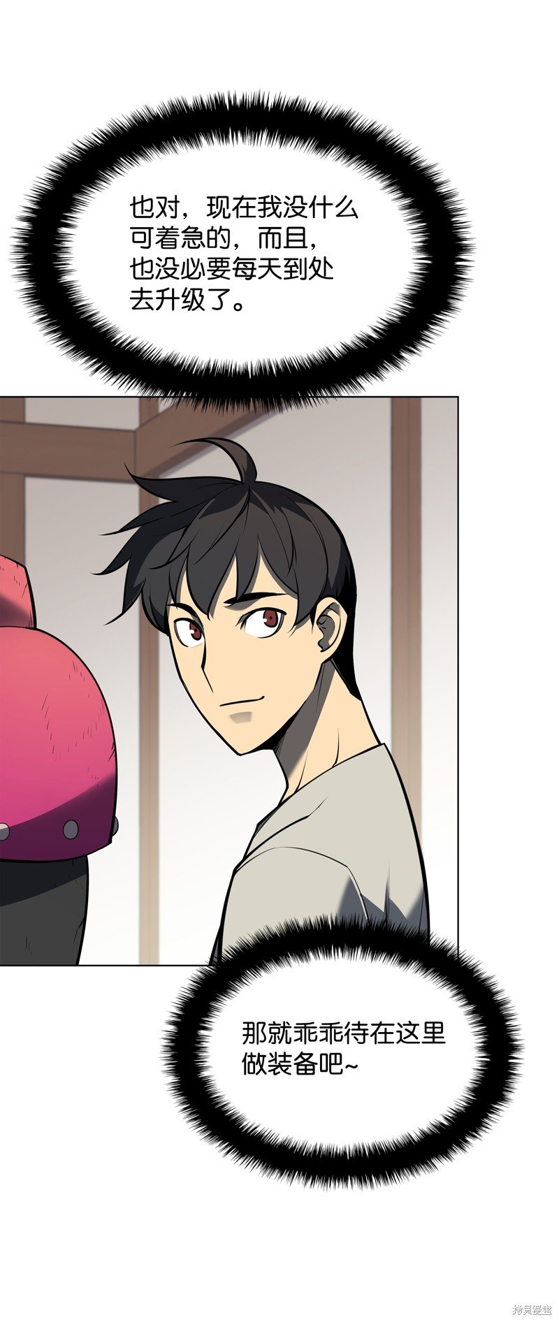第79话
