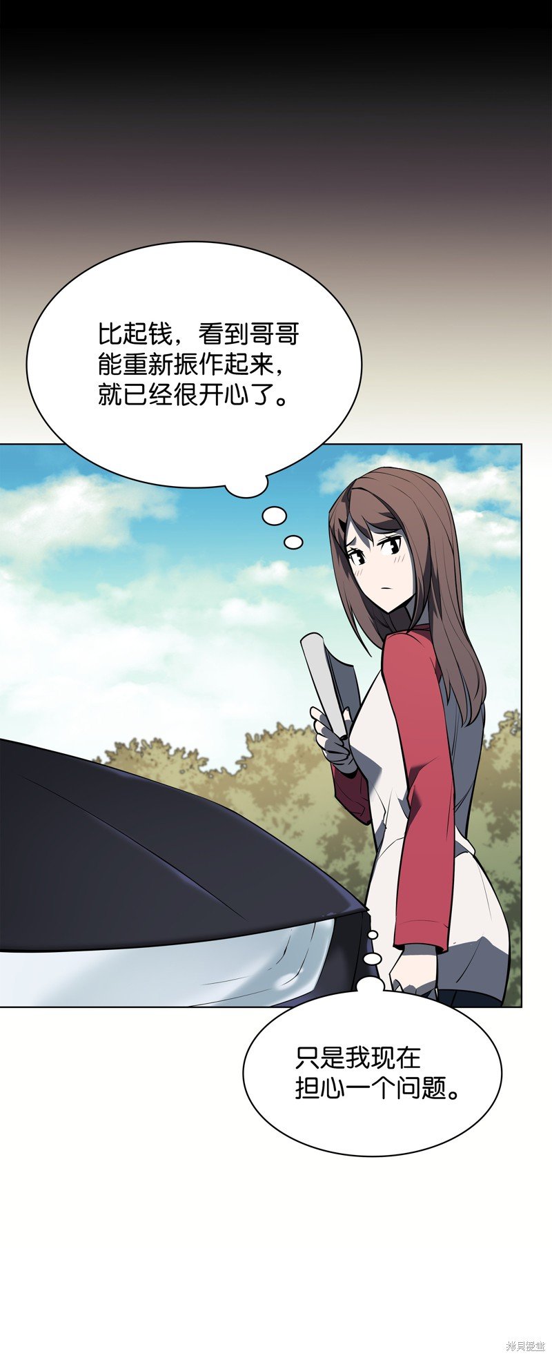 第79话