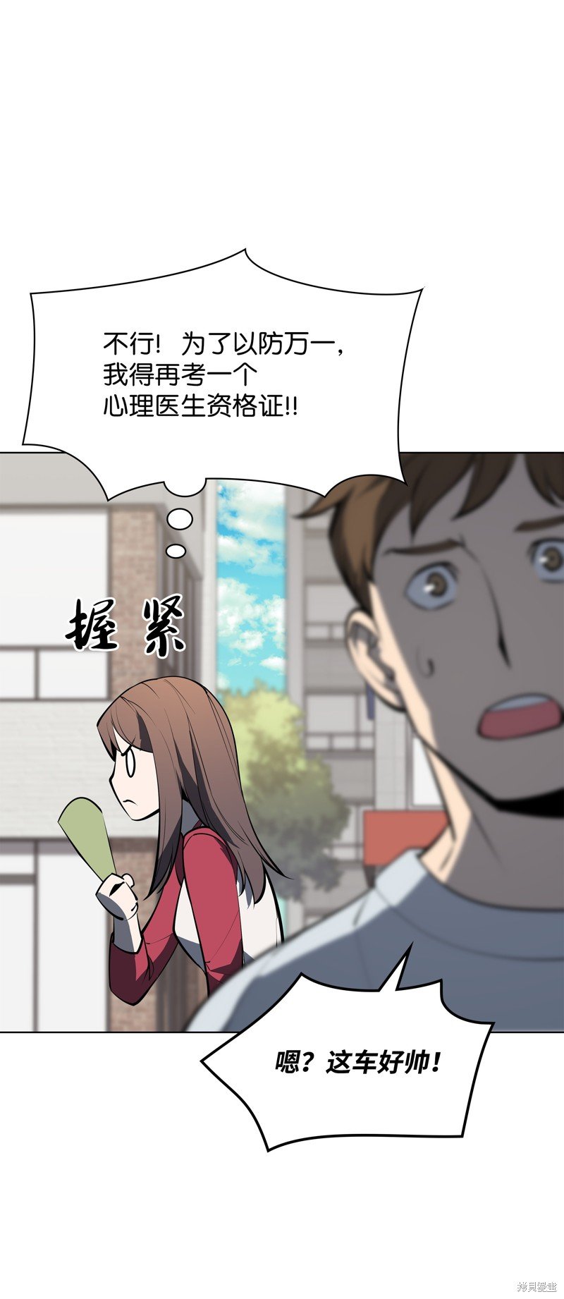 第79话