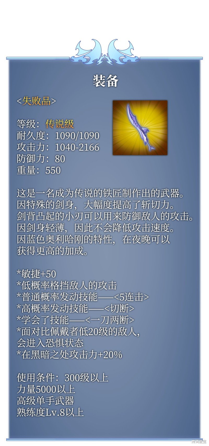 第79话