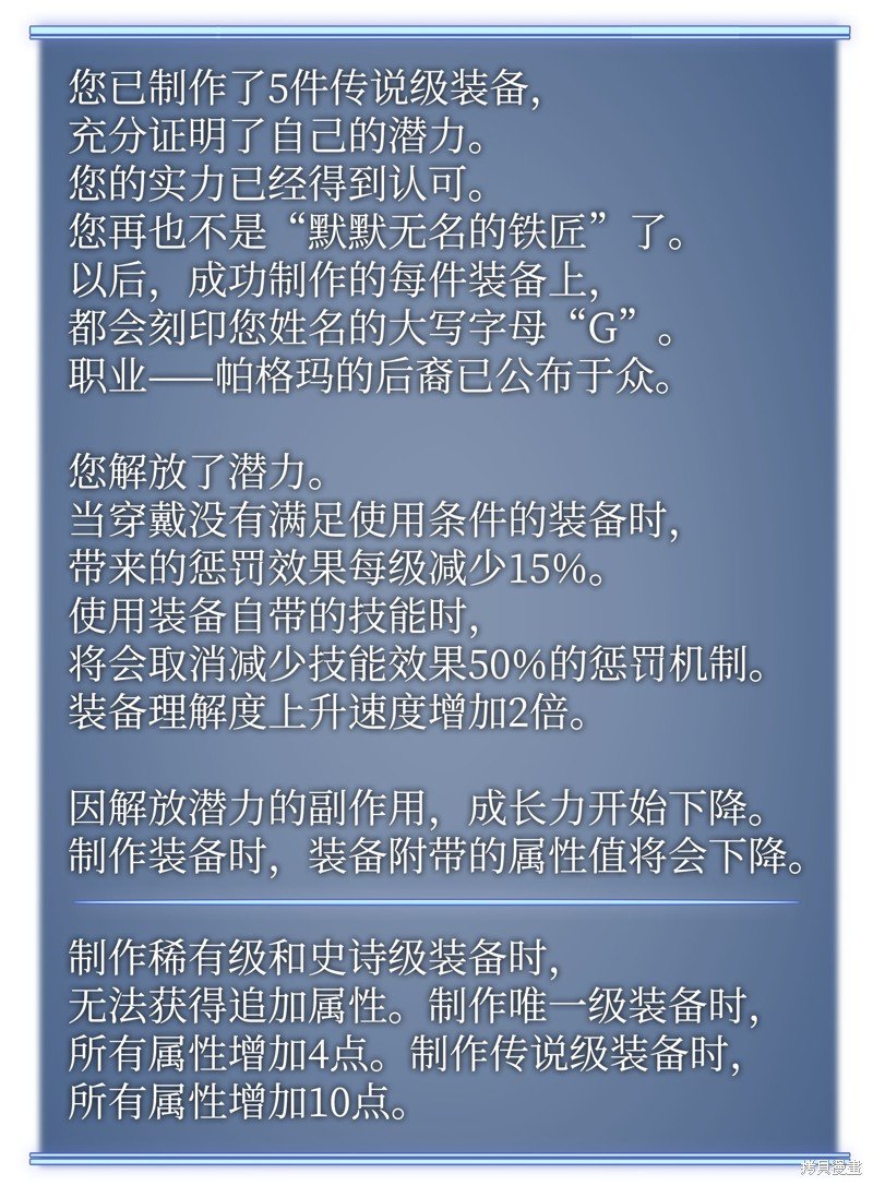 第79话