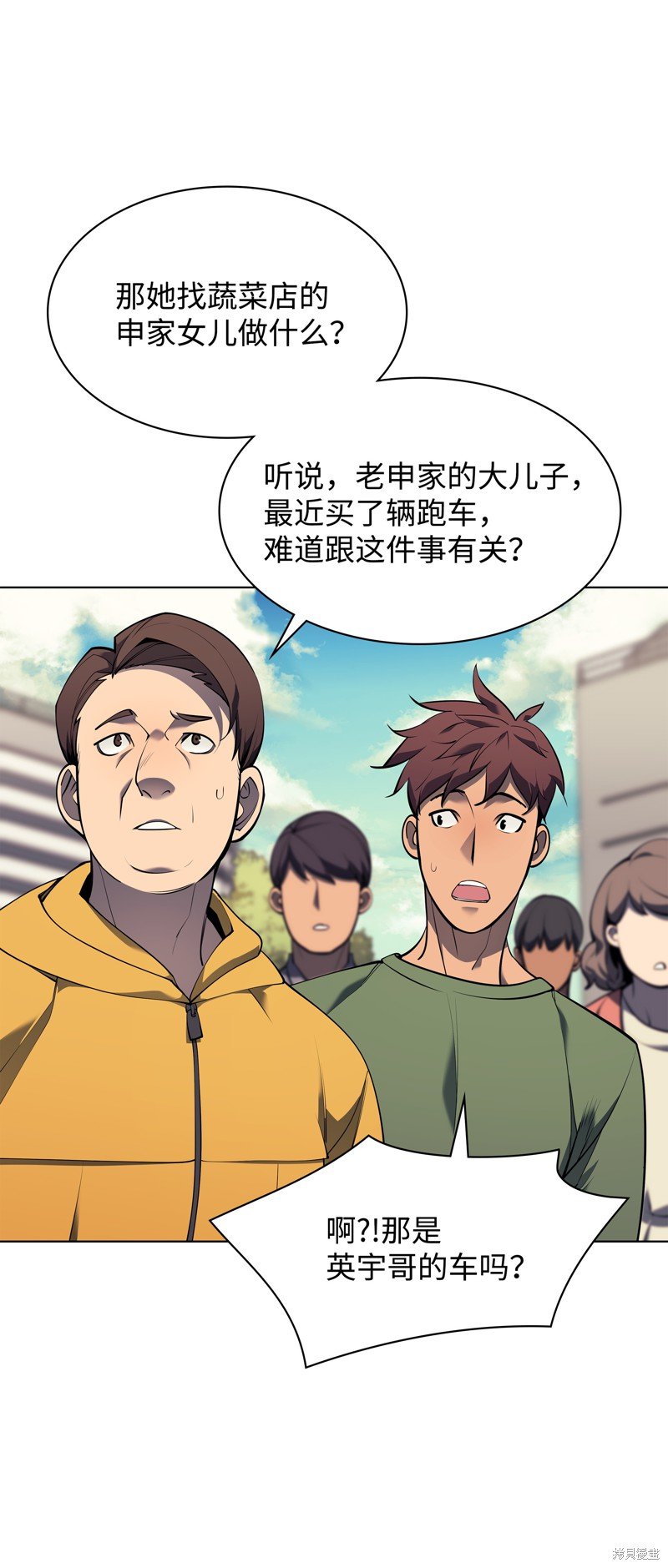 第80话