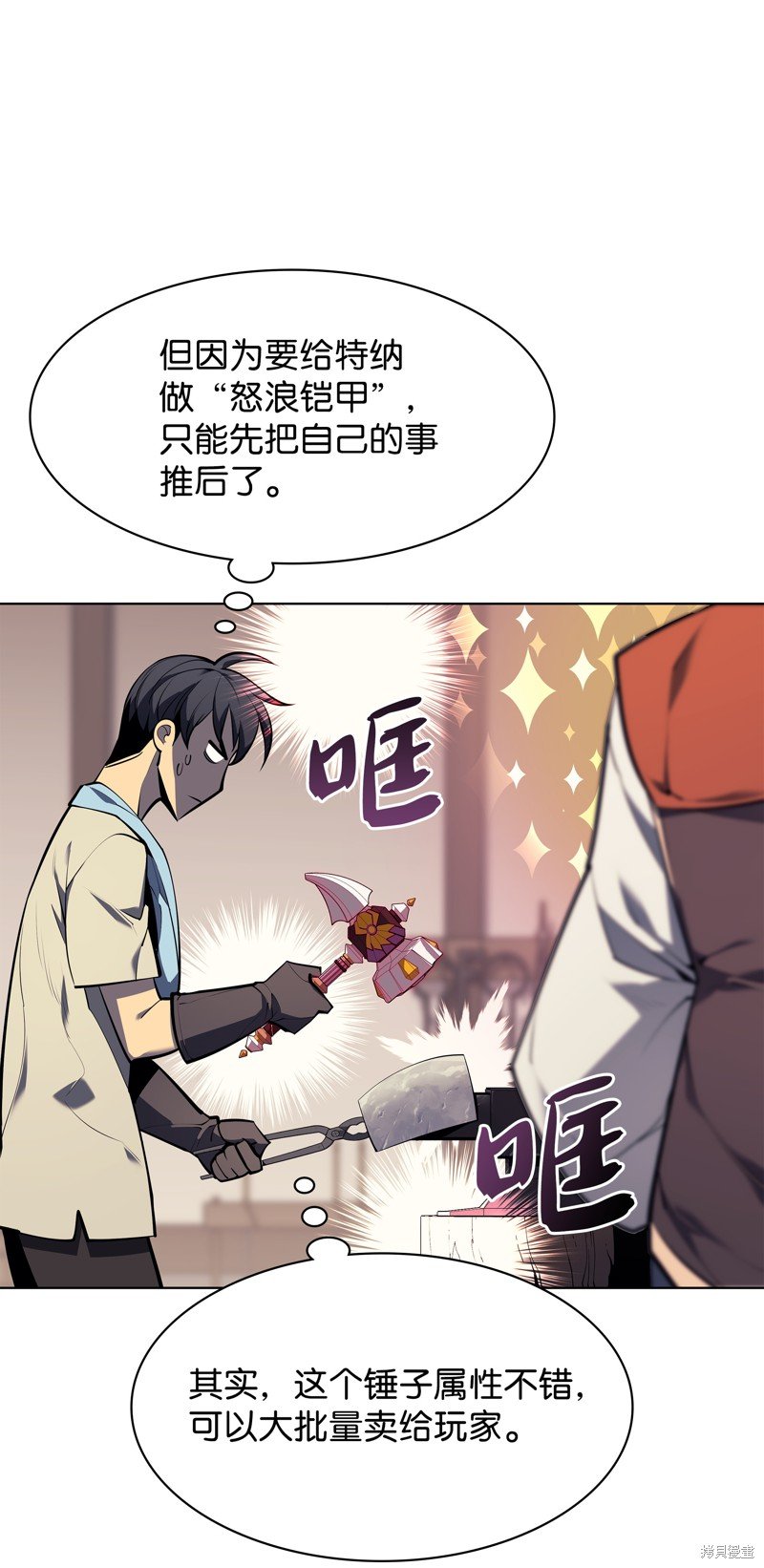 第80话