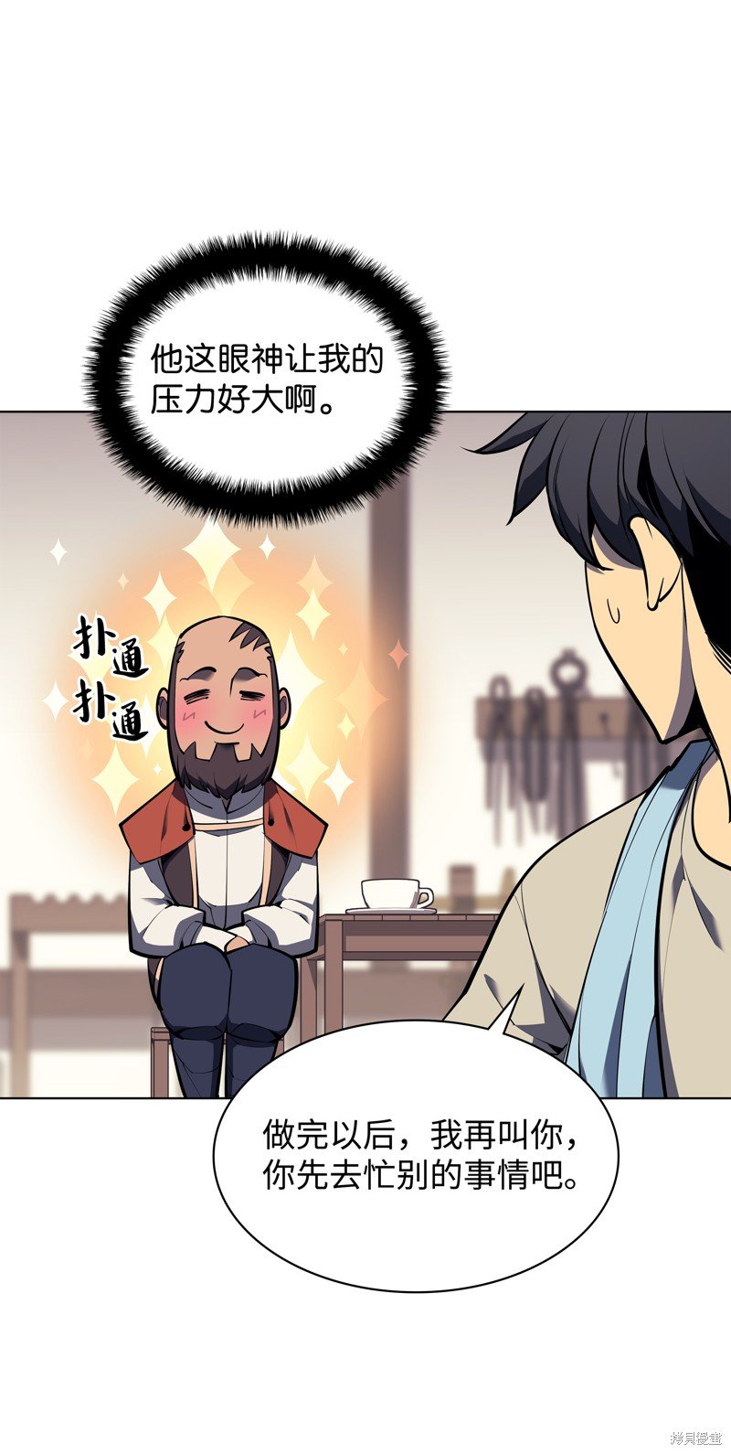 第80话