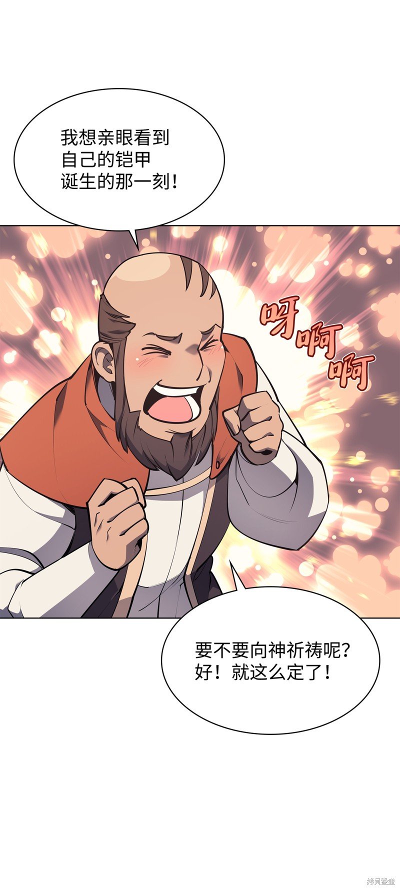 第80话