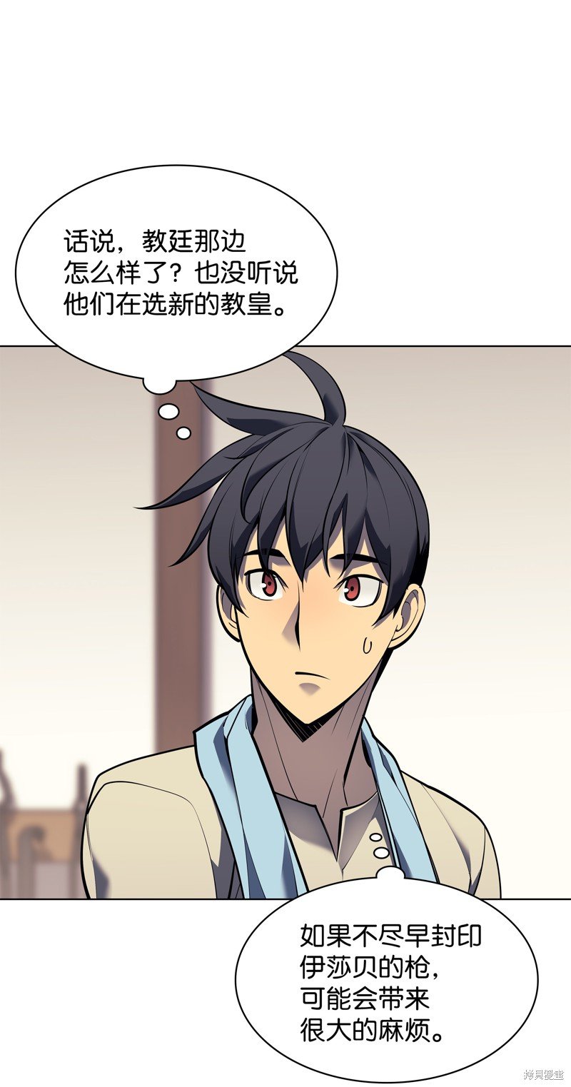 第80话