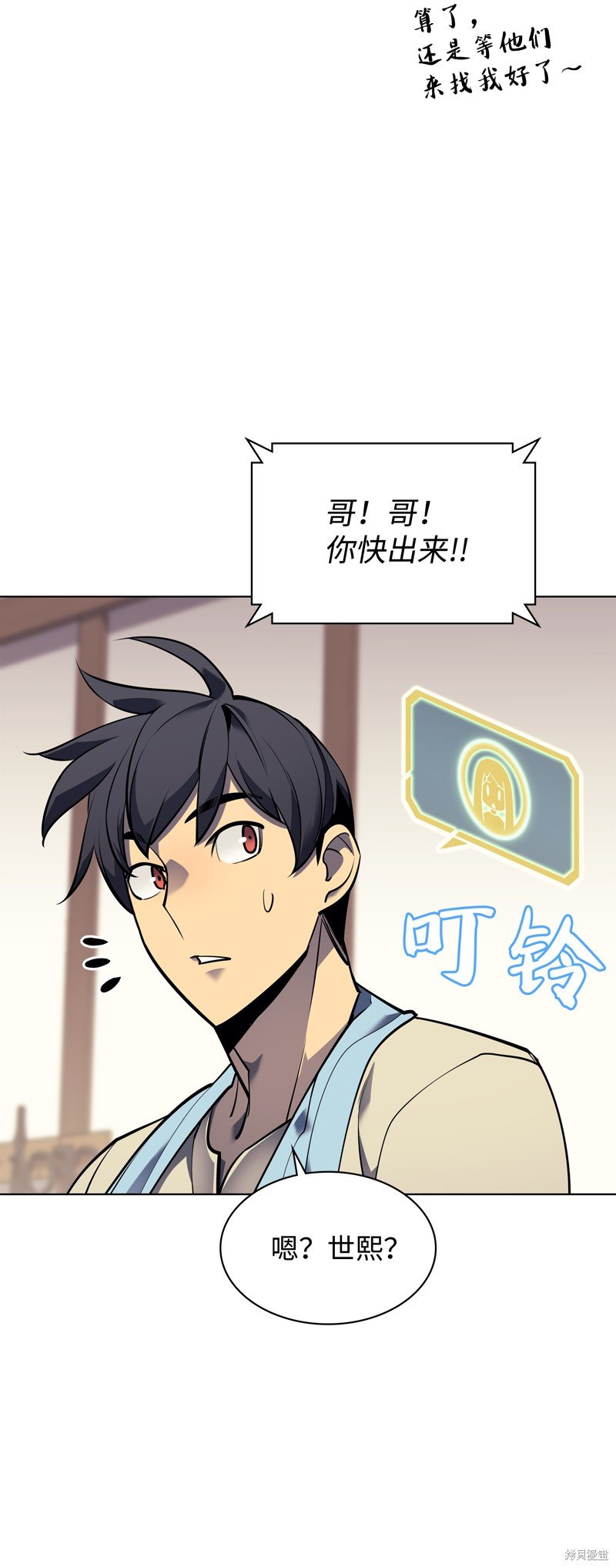 第80话