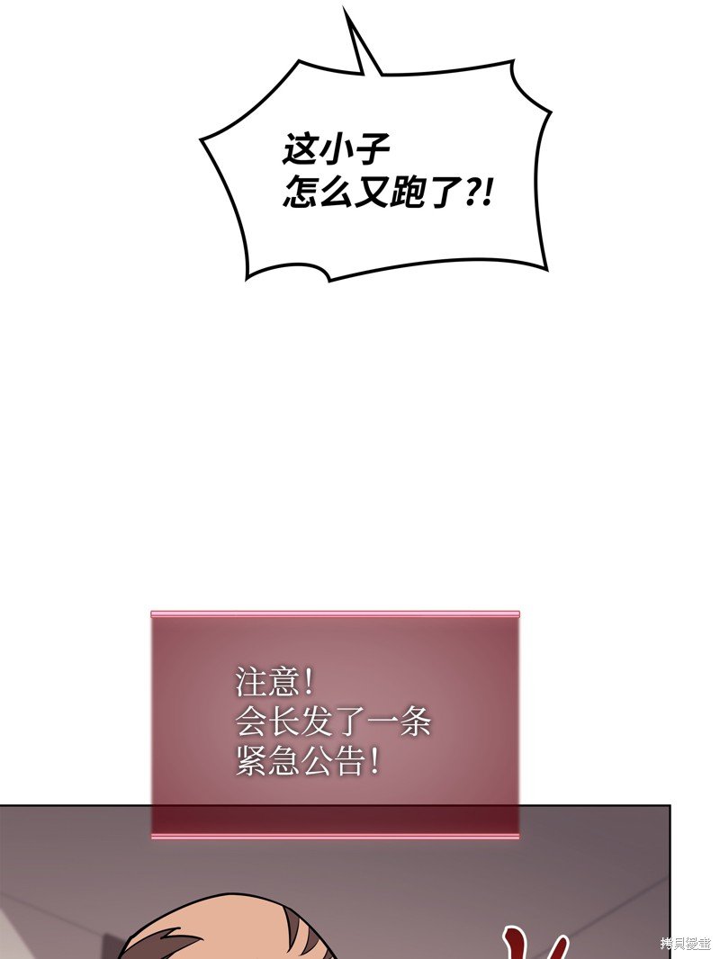 第80话