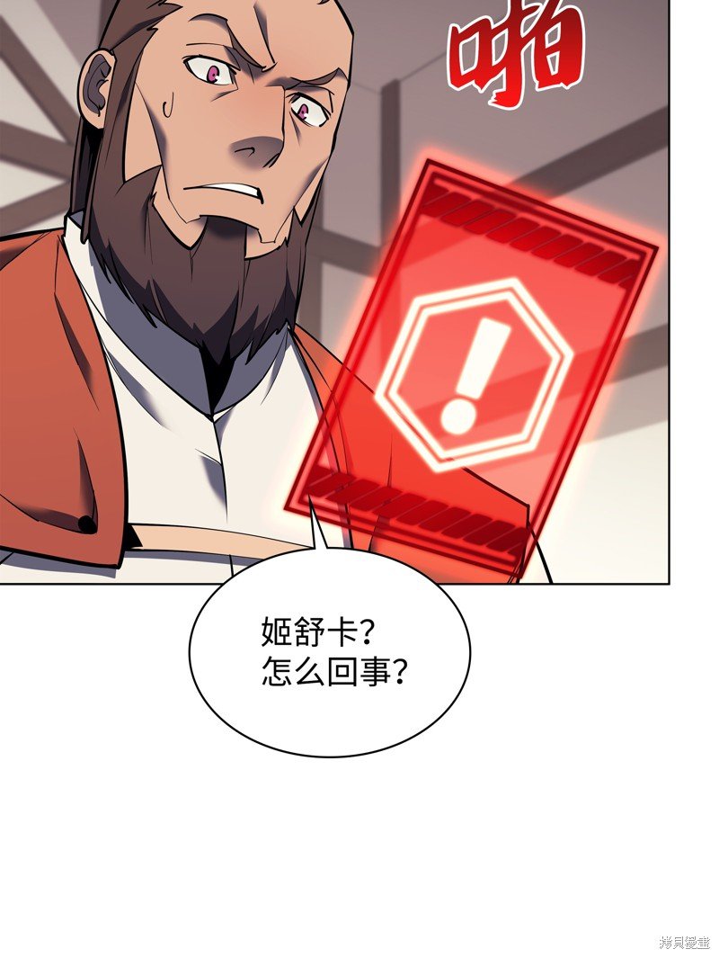 第80话