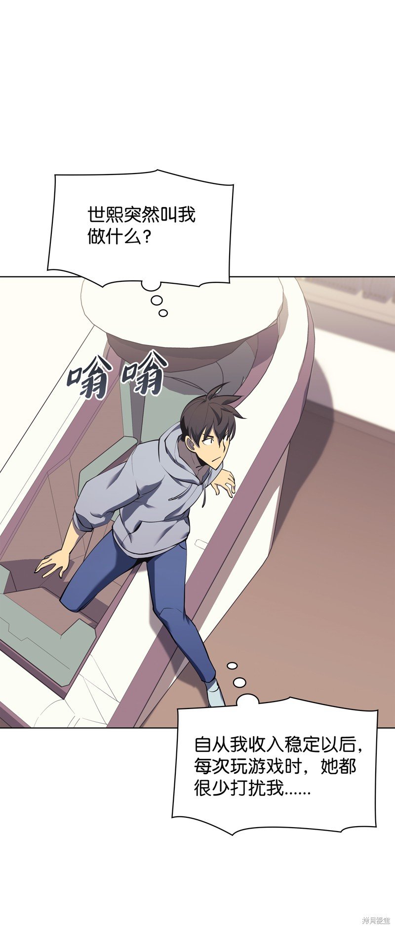 第80话