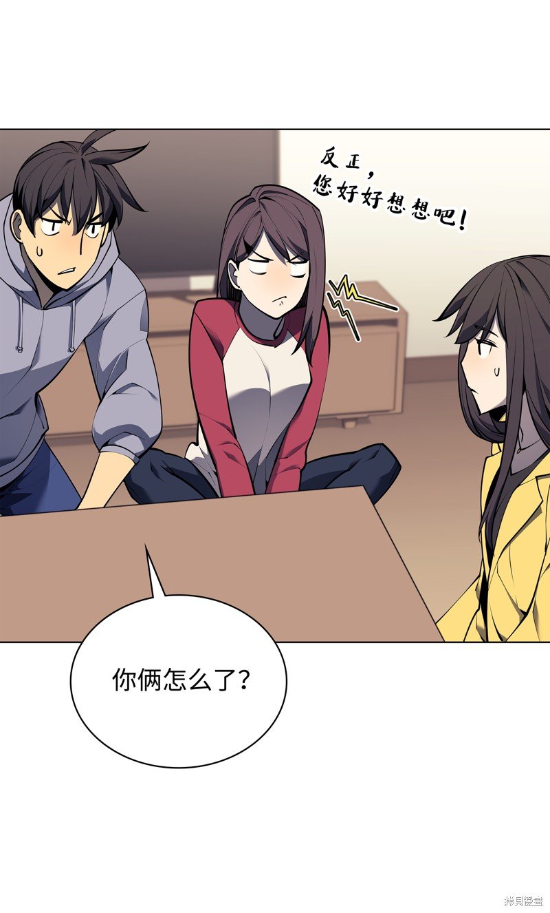 第80话