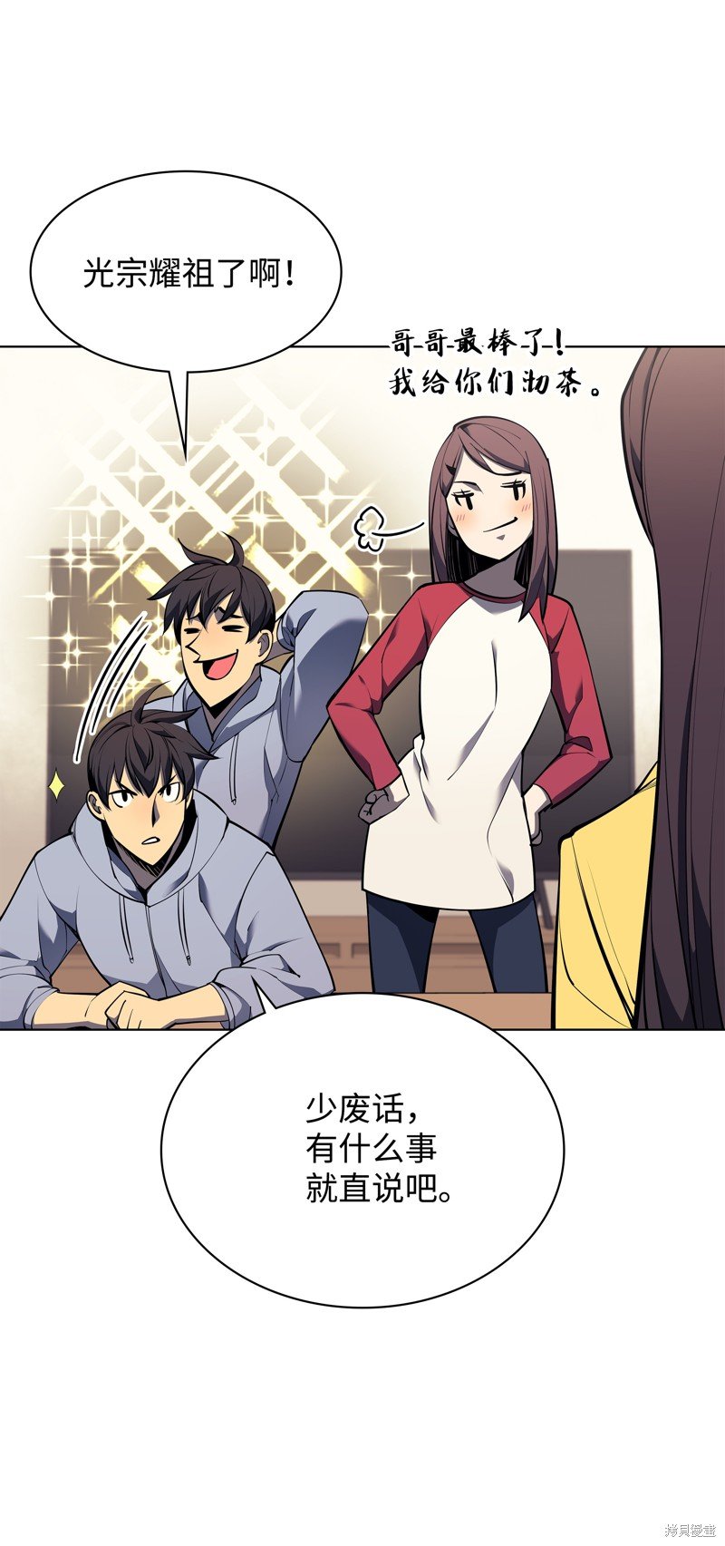 第80话