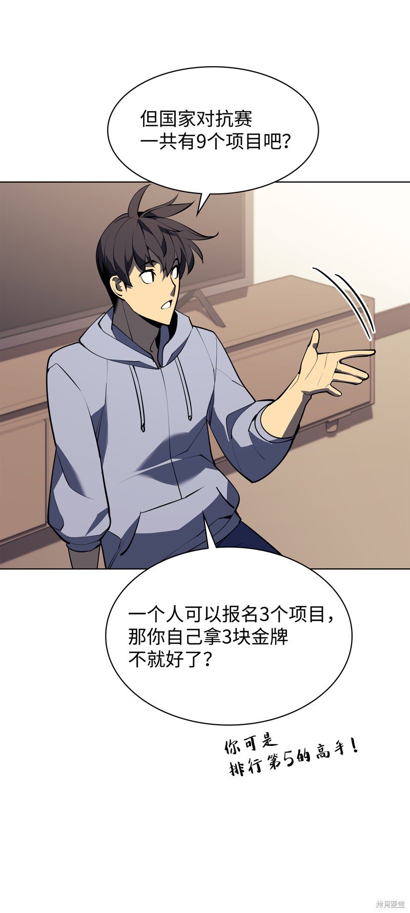 第80话