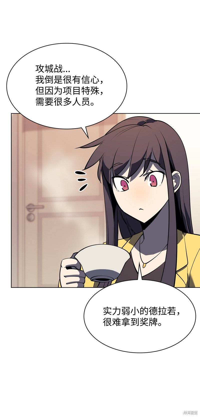 第80话