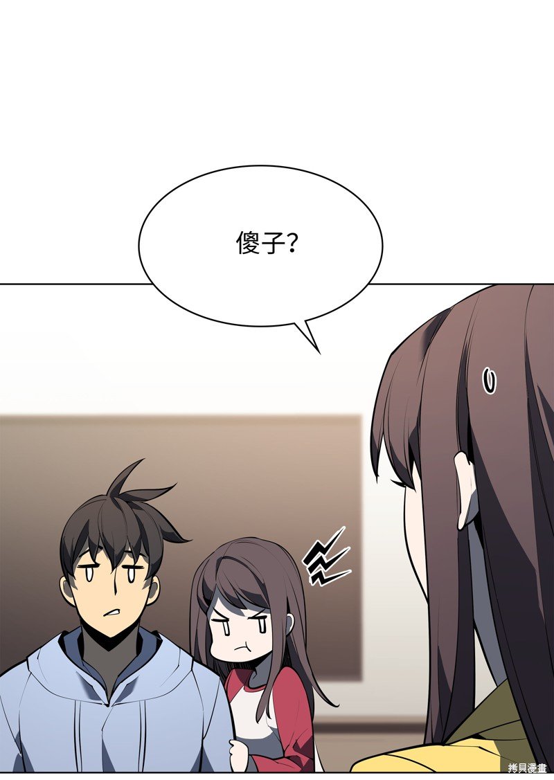 第80话