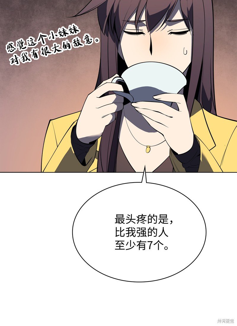 第80话