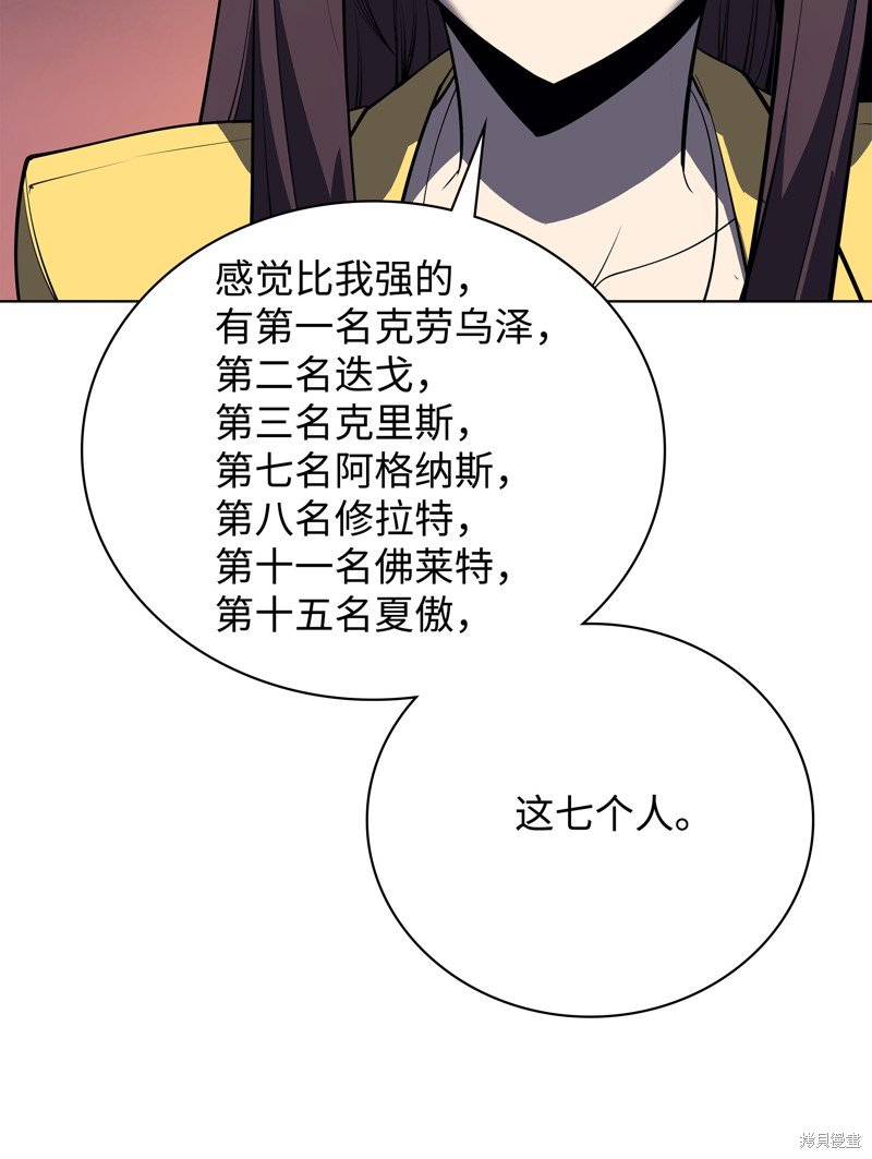 第80话