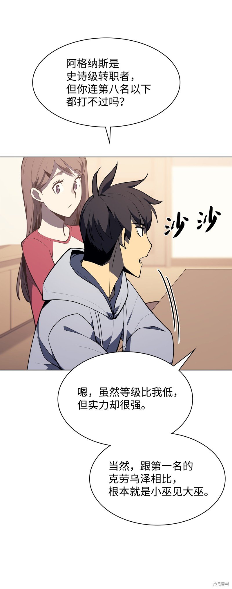 第80话