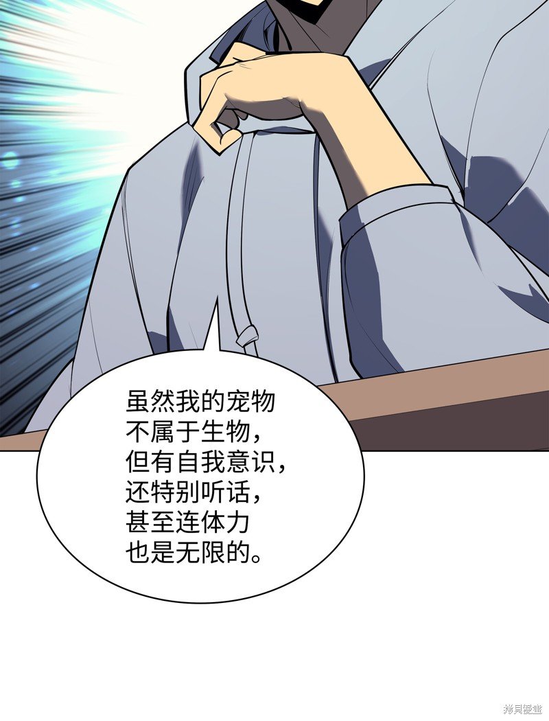 第80话
