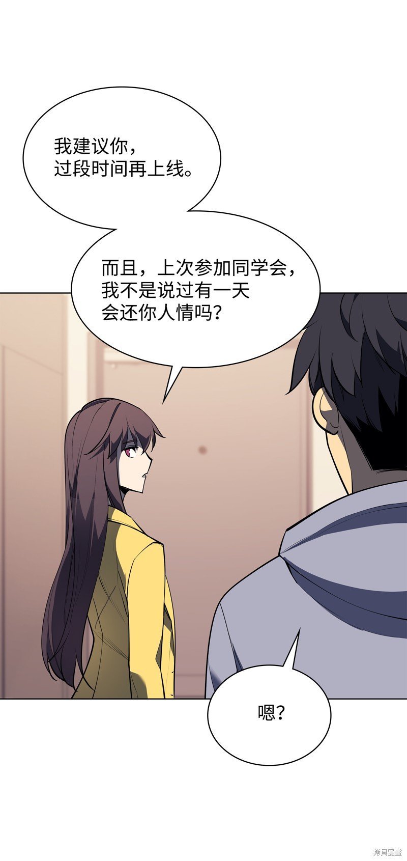 第80话